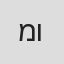 מוזיקו ווינד